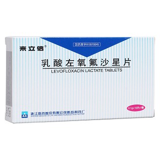 乳酸左氧氟沙星片(醫(yī)藥股份)