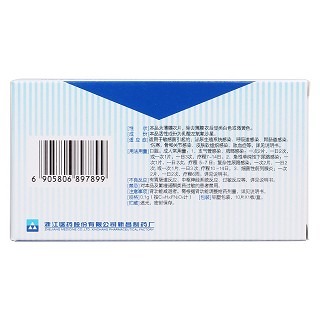 乳酸左氧氟沙星片(醫(yī)藥股份)
