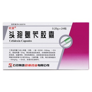 頭孢氨芐膠囊價格 頭孢氨芐膠囊價格