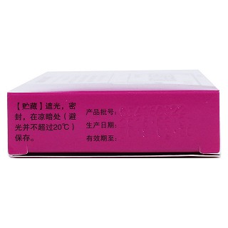 頭孢氨芐膠囊(0.25g*24s) 頭孢氨芐膠囊(0.25g*24s)