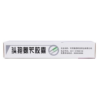 頭孢氨芐膠囊功效作用廠家 頭孢氨芐膠囊功效作用廠家