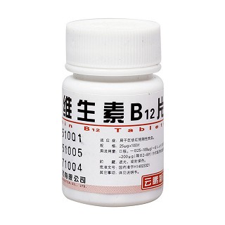 維生素b12片價格 維生素b12片價格