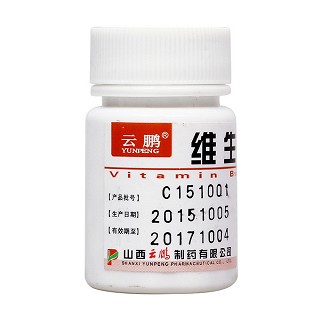 維生素b12片(云鵬) 維生素b12片(云鵬)