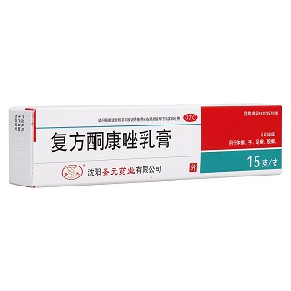 復(fù)方酮康唑乳膏(圣元)
