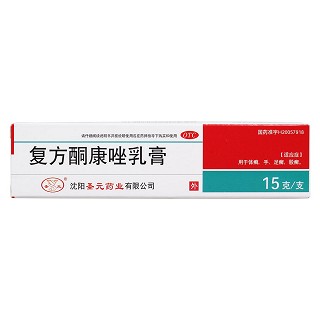 復(fù)方酮康唑乳膏價(jià)格