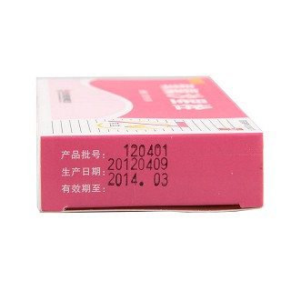 氧氟沙星栓(0.1g*7s)