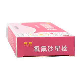 氧氟沙星栓功效作用廠家