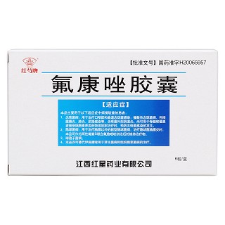 氟康唑膠囊價(jià)格 氟康唑膠囊價(jià)格