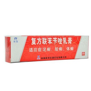 復(fù)方聯(lián)苯芐唑乳膏(羚銳生物)