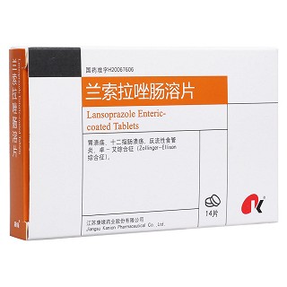 蘭索拉唑腸溶片(康緣)