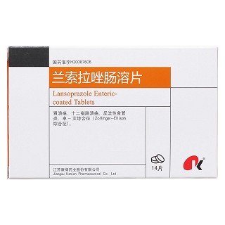 蘭索拉唑腸溶片價格 蘭索拉唑腸溶片價格