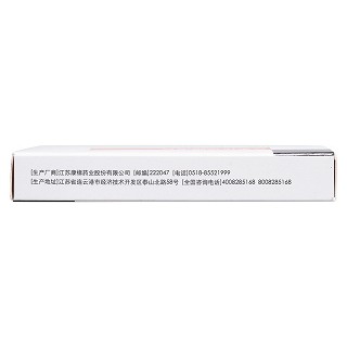 蘭索拉唑腸溶片(15mg*14片/盒) 蘭索拉唑腸溶片(15mg*14片/盒)
