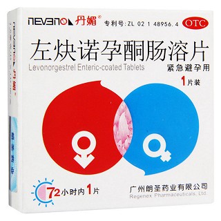 左炔諾孕酮腸溶片(丹媚)