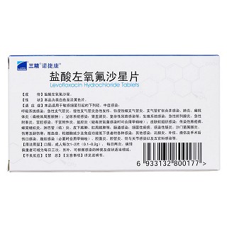 鹽酸左氧氟沙星片(三精) 鹽酸左氧氟沙星片(三精)