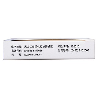 鹽酸左氧氟沙星片功效作用廠家 鹽酸左氧氟沙星片功效作用廠家