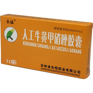 人工牛黃甲硝唑膠囊(長恒) 人工牛黃甲硝唑膠囊(長恒)
