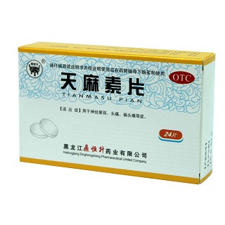 天麻素片(鼎恒升)