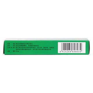 黃豆苷元膠囊(功達(dá)) 黃豆苷元膠囊(功達(dá))