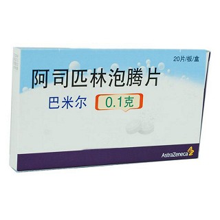 阿司匹林泡騰片(巴米爾)