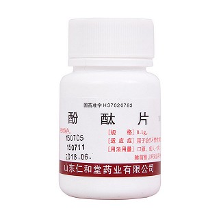 酚酞片(仁和堂) 酚酞片(仁和堂)