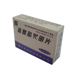 鹽酸酚芐明片(確山龍?jiān)?