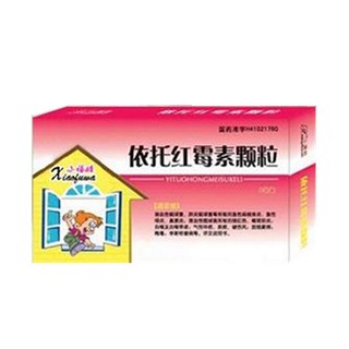 依托紅霉素顆粒(小福娃)