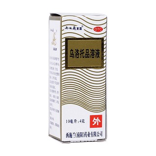 烏洛托品溶液(西施蘭夏露)
