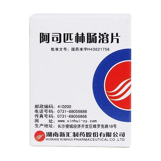 阿司匹林腸溶片價格 阿司匹林腸溶片價格