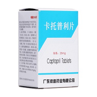 卡托普利片(彼迪) 卡托普利片(彼迪)