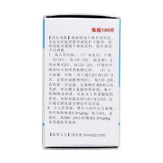卡托普利片功效作用廠家 卡托普利片功效作用廠家