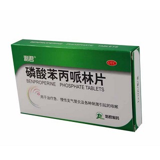 磷酸苯丙哌林片價(jià)格