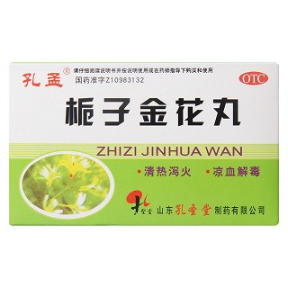 梔子金花丸價格 梔子金花丸價格