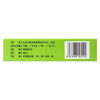 梔子金花丸(孔孟) 梔子金花丸(孔孟)