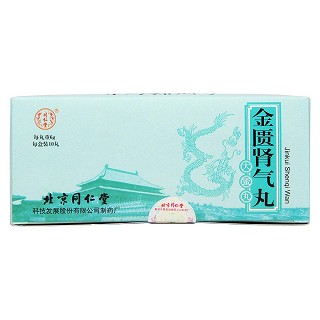 金匱腎氣丸(大蜜丸) (同仁堂) 金匱腎氣丸(大蜜丸) (同仁堂)