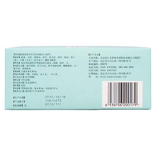 金匱腎氣丸(大蜜丸) (6g*10丸) 金匱腎氣丸(大蜜丸) (6g*10丸)