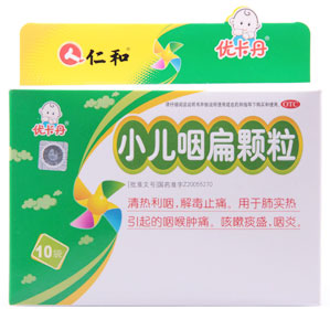 小兒咽扁顆粒(匯仁)