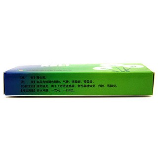 蒲公英顆粒(4g*6袋) 蒲公英顆粒(4g*6袋)