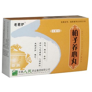 柏子養(yǎng)心丸(老君爐) 柏子養(yǎng)心丸(老君爐)