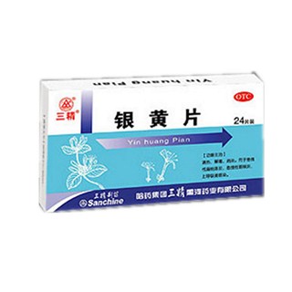銀黃片 銀黃片