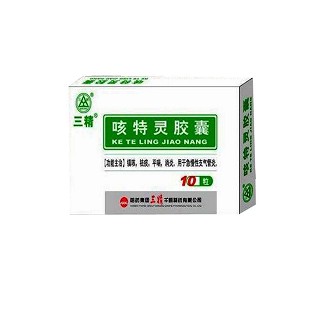 咳特靈膠囊(三精)