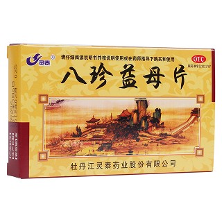 八珍益母片(靈泰)