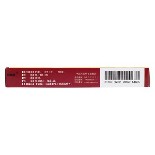 八珍益母片功效作用廠家