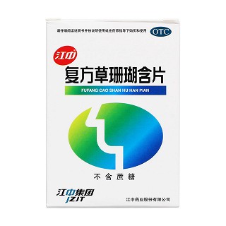 復(fù)方草珊瑚含片價格