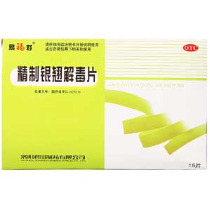 精制銀翹解毒片 精制銀翹解毒片