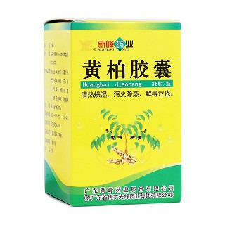 黃柏膠囊(新峰) 黃柏膠囊(新峰)