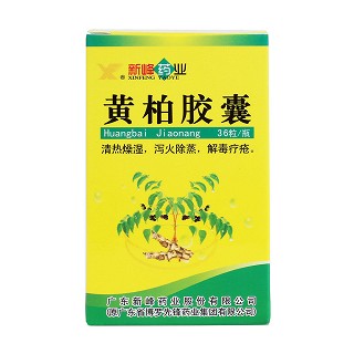 黃柏膠囊價格 黃柏膠囊價格