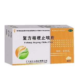 復方桔梗止咳片 復方桔梗止咳片