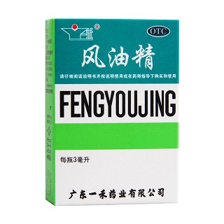 風(fēng)油精(一禾)
