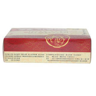 痛腫靈(50ml)
