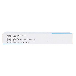 復(fù)方石淋通片(濟(jì)民) 復(fù)方石淋通片(濟(jì)民)